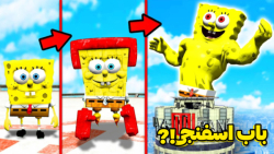 انیمیشن باب اسفنجی  کارتون باب...