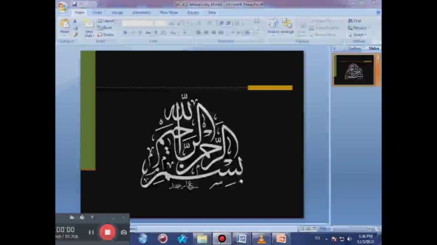 کروماتوگرافی ژل تراوا (GPC) پژمان جمشیدی