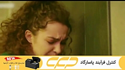 خواهران و برادران قسمت 126