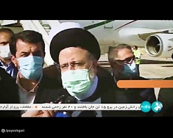 برنامه شیرین کام: بهره برداری از پروژه های عظیم آب رسانی در کشور برنامه شیرین کام: بهره برداری از پروژه های عظیم آب رسانی در کشور