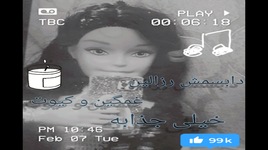 دابسمش رزالین کپشن در حد مرگ مهم NET-Seq