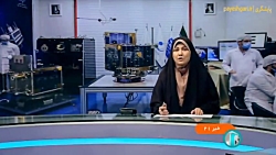 بزرگداشت روز فناوری فضایی بزرگداشت روز فناوری فضایی