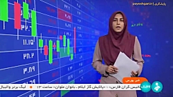عرضه خودرو در بورس کالا ادامه دارد عرضه خودرو در بورس کالا ادامه دارد
