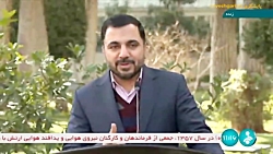 وزیر ارتباطات: امکان دسترسی به سایت هایی که ایران را تحریم کرده اند، فراهم شد وزیر ارتباطات: امکان دسترسی به سایت هایی که ایران را تحریم کرده اند، فراهم شد