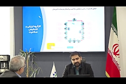 آشنایی با فرآیند ارزیابی دانش بنیان در حوزه تخصصی داروهای پیشرفته آشنایی با فرآیند ارزیابی دانش بنیان در حوزه تخصصی داروهای پیشرفته