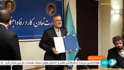 ایران به مقاوله نامه ایمنی و بهداشت شغلی سازمان بین الملل کار پیوست ایران به مقاوله نامه ایمنی و بهداشت شغلی سازمان بین الملل کار پیوست