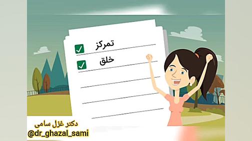 تحریک الکتریکی فراجمجمه ای (tes) ویل اسمیت