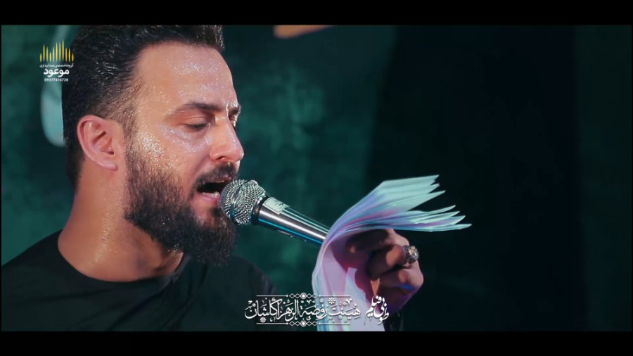 مداحی | دلبر شهر آشوب من | کربلایی وحید شکری PEFR