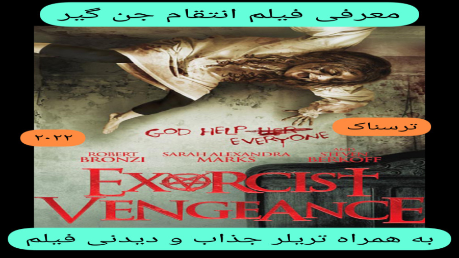 معرفی فیلم سینمایی انتقام جن گیر | به همراه تریلر جذاب و دیدنی فیلم | ترسناک زمان269ثانیه