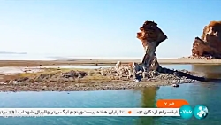 احیای دریاچه ارومیه با اتمام تونل زاب احیای دریاچه ارومیه با اتمام تونل زاب