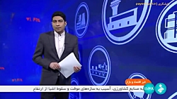 توقف تولید خودرو های فاقد استاندارد های ۸۵ گانه از سال آینده توقف تولید خودرو های فاقد استاندارد های ۸۵ گانه از سال آینده