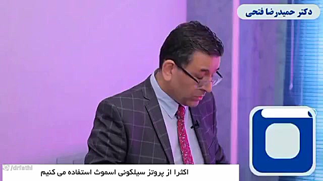 جراحی زیبایی پستان دکتر حمید رضا فتحی فوق تخصص جراحی پلاستیک