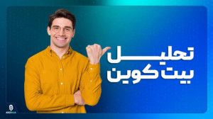 بررسی , تحلیل , ارز , بیت , کوین , Bitcoin , (BTC) , رشدهای , متوالی , ورود , کانال , ۲۴ , دلاری , موفق , قیمت , ۲۴۲۵۵ , پیشروی , ویدئو , قبلی , اشاره , کردیم , محدوده , مهم , محسوب , میشود , رشد , ۸درصد , پایین , نظر , میرسد , اصلاح , ادامه , قیمتی؟
------------------------------------------------------------------------------------------------------------------------------------------------------------
تیم , ارزینجا
https: , arzinja , info