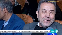 تجلیل از بازنشستگان نمونه سازمان تامین اجتماعی تجلیل از بازنشستگان نمونه سازمان تامین اجتماعی