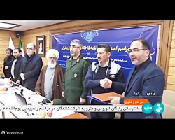 افتتاح خط برش ورق هسته کارخانه ایران ترانسفورماتور افتتاح خط برش ورق هسته کارخانه ایران ترانسفورماتور