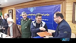 امضا تفاهم نامه وزارت نیرو و شرکت ایران ترانسفور امضا تفاهم نامه وزارت نیرو و شرکت ایران ترانسفور