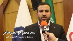 افزایش سرمایه صبا تامین به ۱۱۵۰۰ میلیارد تومان افزایش سرمایه صبا تامین به ۱۱۵۰۰ میلیارد تومان