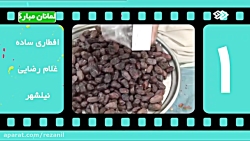 فیلمهای برگزیده جشنواره با هم...