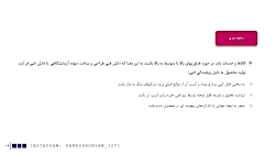 آشنایی با فرآیندهای ارزیابی دانش بنیان -حوزه تخصصی ماشین آلات و تجهیزات پیشرفته آشنایی با فرآیندهای ارزیابی دانش بنیان -حوزه تخصصی ماشین آلات و تجهیزات پیشرفته