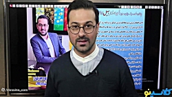 جلسه سیزدهم مشاوره و برنامه کن...