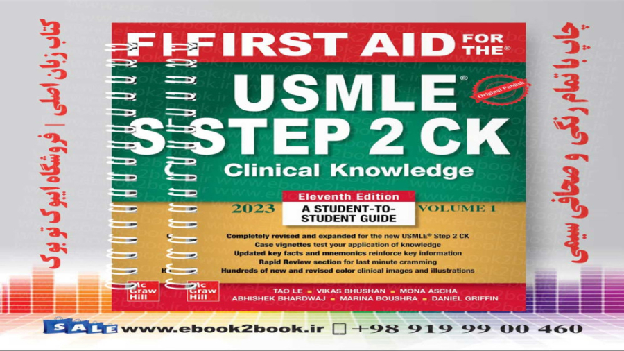 First Aid For USMLE Step 2 Ck 2023 first aid for usmle step 2 ck 2023