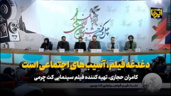 حجازی: دغدغه فیلم آسیب های اجتماعی است حجازی: دغدغه فیلم آسیب های اجتماعی است