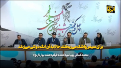 تهیه کننده«هفت بهار نارنج»:برای سیمرغ اشک می ریختند حالا به آن انگ دولتی می زنند تهیه کننده«هفت بهار نارنج»:برای سیمرغ اشک می ریختند حالا به آن انگ دولتی می زنند
