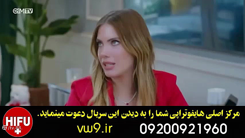 سریال سیب ممنوعه قسمت 419 دوبله فارسی زمان1947ثانیه
