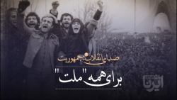 برای همه " ملت " برای همه " ملت "