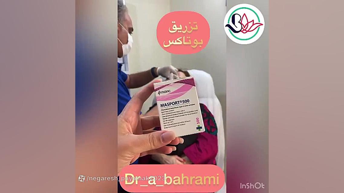 کلینیک زیبایی پوست و مو و لیزر دکتر علیرضا بهرامی کاشت مو