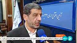 میزاقتصاد: افتتاح 16 هزار طرح اشتغالزایی در راستای رونق تولید در کشور میزاقتصاد: افتتاح 16 هزار طرح اشتغالزایی در راستای رونق تولید در کشور