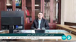 گام های بلند صنعت برق گام های بلند صنعت برق