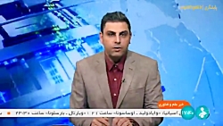 رصدخانه ملی بزرگ ترین نقطه فناورانه برای رصد اجرام آسمانی رصدخانه ملی بزرگ ترین نقطه فناورانه برای رصد اجرام آسمانی