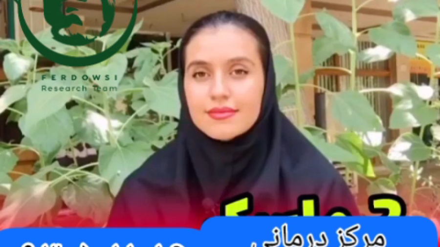 ماسک خانگی برای درمان ویتیلیگو پیسی برص بهاق ویتیلایگو لک و پیس کلینیک مو