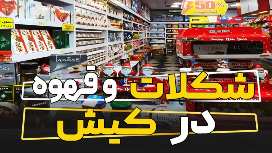 پوستر بزرگ