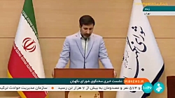 طرح نقل و انتقال سوابق بیمه ای برای رفع اشکال به مجلس بازگشت طرح نقل و انتقال سوابق بیمه ای برای رفع اشکال به مجلس بازگشت