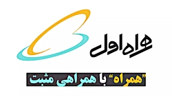 " همراه " با همراهی مثبت " همراه " با همراهی مثبت