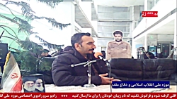 حضور مهمان "جناب آقای سید مسعود حسینی" مورخ 1401/11/24 حضور مهمان "جناب آقای سید مسعود حسینی" مورخ 1401/11/24