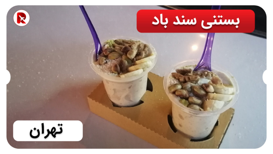 پوستر بزرگ