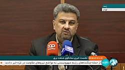 سخنگوی صنعت برق: نصب سه میلیون و ۳۰۰ هزار کنتور هوشمند سخنگوی صنعت برق: نصب سه میلیون و ۳۰۰ هزار کنتور هوشمند