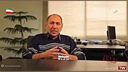 مستند فرزند سیا که به معرفی کامل جلاد شاه یعنی پرویز ثابتی می‌پردازد زمان2853ثانیه