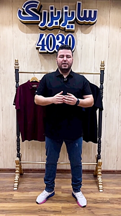 پولوشرت سایز بزرگ