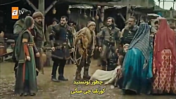 دانلود سریال قیام عثمان قسمت 8...