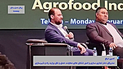 کریدور به مجموعه زیرساخت های نرم افزاری و سخت افزاری یکپارچه، اطلاق می شود کریدور به مجموعه زیرساخت های نرم افزاری و سخت افزاری یکپارچه، اطلاق می شود
