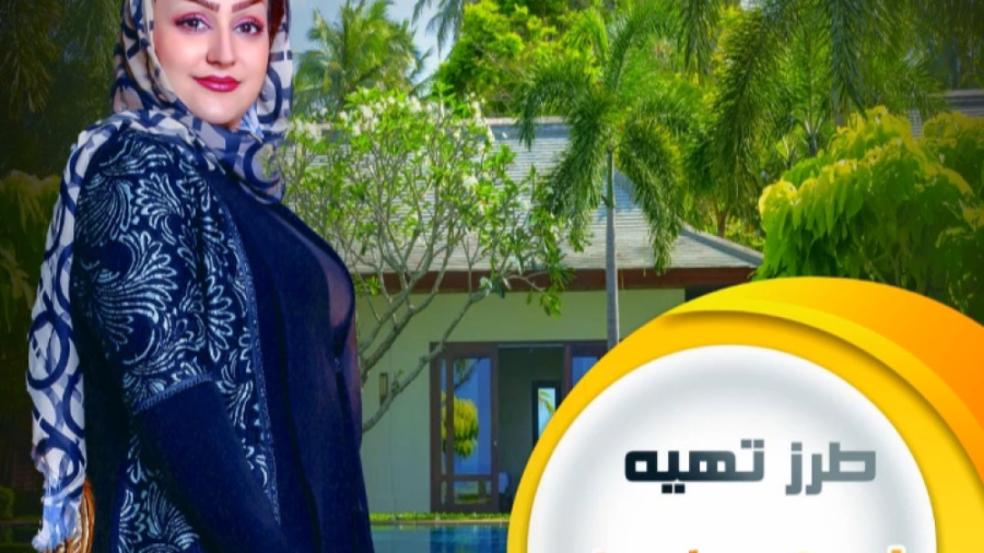 طرز تهیه شیرینی دارچینی