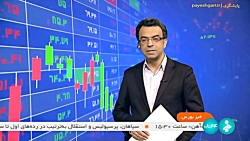 عرضه ۵ هزار دستگاه تارا دستی در بورس کالا عرضه ۵ هزار دستگاه تارا دستی در بورس کالا