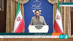 سخنگوی دولت: افتتاح نیروگاه دامغان در دهه فجر سخنگوی دولت: افتتاح نیروگاه دامغان در دهه فجر