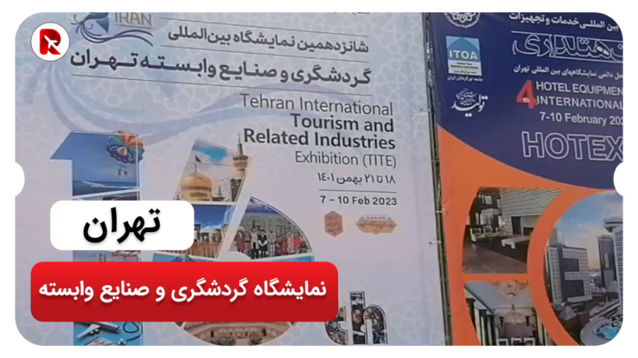 پوستر بزرگ