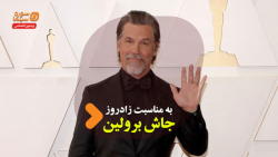 ۱۰ بازی خاطره&zwnj;انگیز از جا...