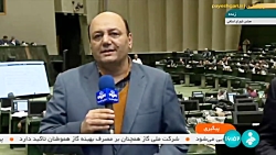 ادامه رسیدگی به بخش هزینه ای در کمیسیون تلفیق بودجه ادامه رسیدگی به بخش هزینه ای در کمیسیون تلفیق بودجه